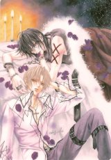 BUY NEW uragiri wa boku no namae o shitte iru - 100524 Premium Anime Print Poster
